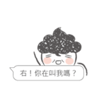 I siad...（個別スタンプ：1）