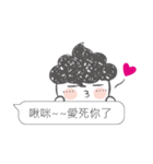 I siad...（個別スタンプ：2）