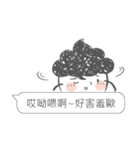 I siad...（個別スタンプ：3）