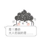I siad...（個別スタンプ：4）
