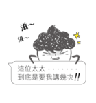 I siad...（個別スタンプ：5）