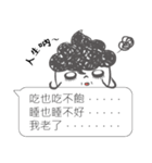 I siad...（個別スタンプ：7）