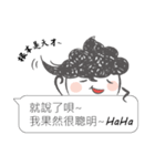 I siad...（個別スタンプ：11）