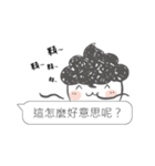 I siad...（個別スタンプ：12）