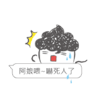 I siad...（個別スタンプ：13）