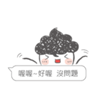 I siad...（個別スタンプ：14）