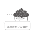 I siad...（個別スタンプ：15）