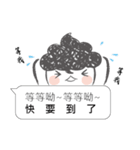 I siad...（個別スタンプ：16）