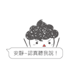 I siad...（個別スタンプ：17）