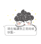 I siad...（個別スタンプ：18）