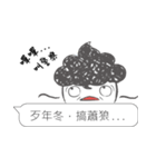 I siad...（個別スタンプ：19）
