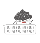 I siad...（個別スタンプ：20）