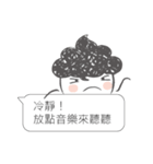 I siad...（個別スタンプ：23）