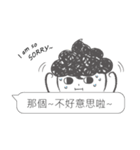 I siad...（個別スタンプ：24）