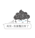 I siad...（個別スタンプ：25）