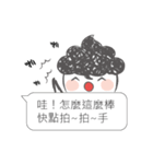 I siad...（個別スタンプ：26）
