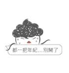 I siad...（個別スタンプ：28）