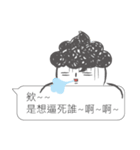 I siad...（個別スタンプ：29）