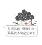 I siad...（個別スタンプ：30）
