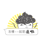 I siad...（個別スタンプ：31）