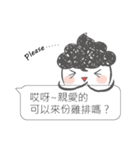 I siad...（個別スタンプ：32）
