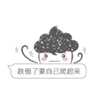 I siad...（個別スタンプ：33）
