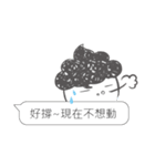 I siad...（個別スタンプ：34）