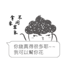 I siad...（個別スタンプ：35）