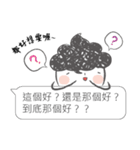I siad...（個別スタンプ：36）