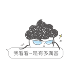 I siad...（個別スタンプ：37）