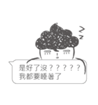 I siad...（個別スタンプ：39）