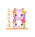 動く！京ねこちゃん（個別スタンプ：1）