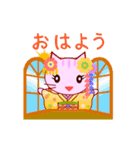 動く！京ねこちゃん（個別スタンプ：2）