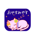 動く！京ねこちゃん（個別スタンプ：9）