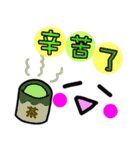 かわいい顔文字中国語（個別スタンプ：3）