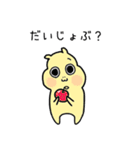 毎日ぱれるー3（個別スタンプ：2）