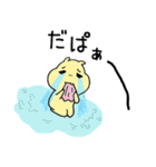 毎日ぱれるー3（個別スタンプ：8）