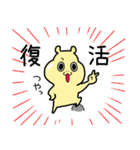 毎日ぱれるー3（個別スタンプ：17）