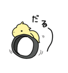 毎日ぱれるー3（個別スタンプ：20）