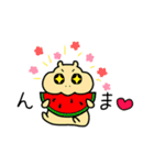毎日ぱれるー3（個別スタンプ：21）