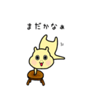 毎日ぱれるー3（個別スタンプ：24）