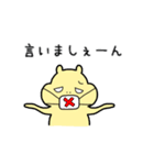 毎日ぱれるー3（個別スタンプ：32）