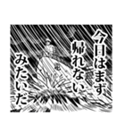 お父さんのネタばかりのキャプテンJJJ（個別スタンプ：7）