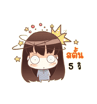 Sweet vegetables V.2（個別スタンプ：26）