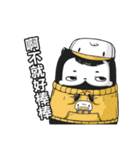 2016 A Gu（個別スタンプ：6）