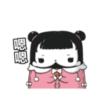 2016 A Gu（個別スタンプ：32）