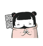 2016 A Gu（個別スタンプ：33）
