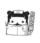 2016 A Gu（個別スタンプ：36）