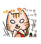 mamawhowho2（個別スタンプ：16）