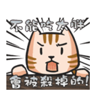 mamawhowho2（個別スタンプ：21）